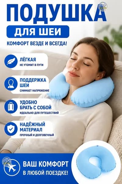 Подушка для беременных и кормящих 1 шт без наполнителя C образная гипоаллергенная