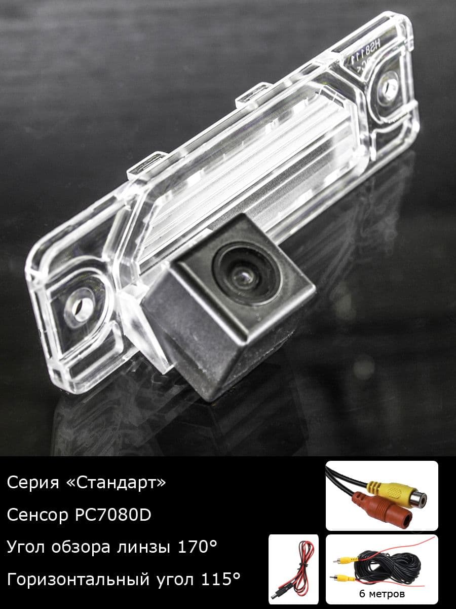Камера заднего вида Renault Koleos 1 поколение с 2008г по 2011г
