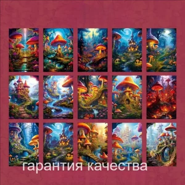 Картондля скрапбукинга, количество листов: 30