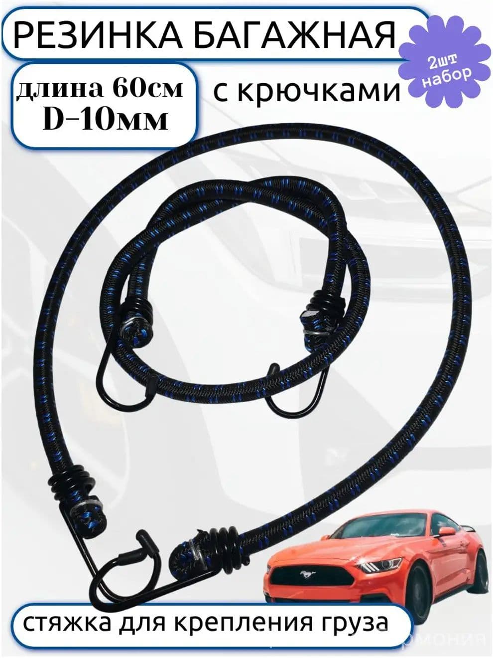 А$В АРМАПРО Ремень стяжной, 0.6 м