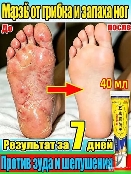 Дезодорант 20 мл