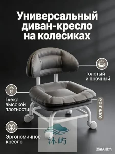 Стул, 1 шт.