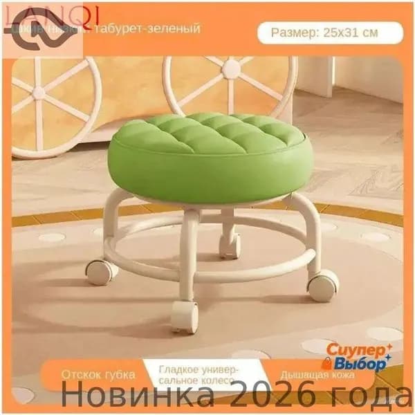 Ортопедический стул, зеленый