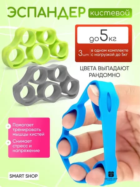 SPORT FIT Эспандер
