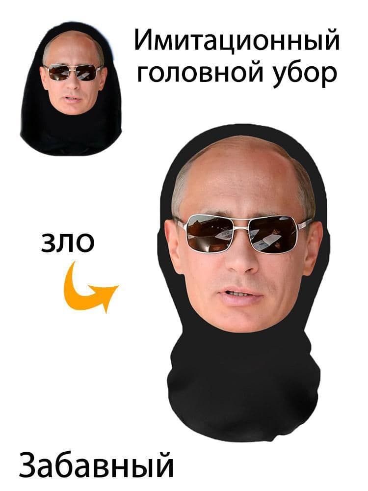 Шапка чалма