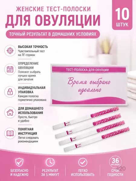 Средство для интимной гигиены