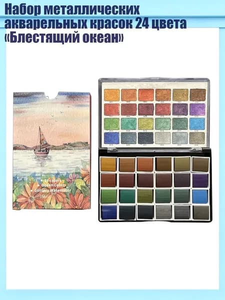 Краска штемпельная/ 160 г.