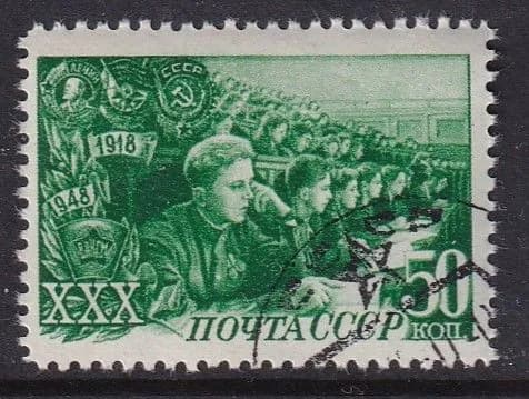 СССР 1948 30 лет комсомолу