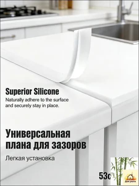 Защитный экран от брызг на плиту, 1 шт