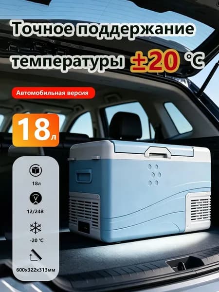 Морозильная камера 758453002-10827, голубой, бронза