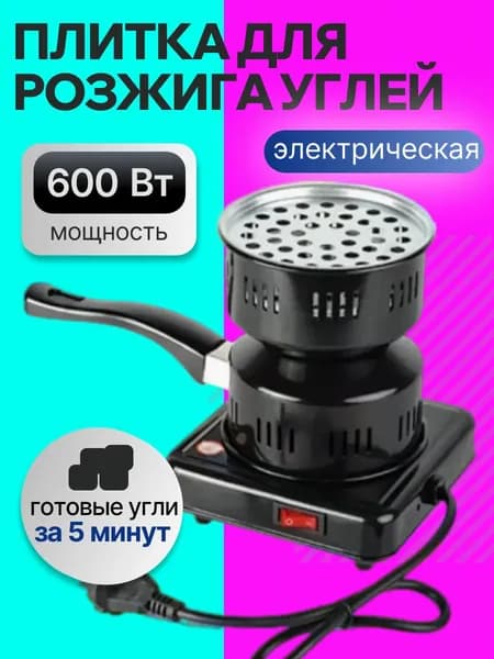 настольная плита плитки для углей, черный матовый