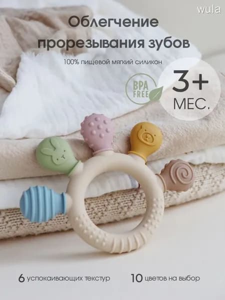 Успокаивающий прорезыватель ERDUO с ладошкой, игрушки для новорожденных 3+ мес., облегчение прорезывания зубов