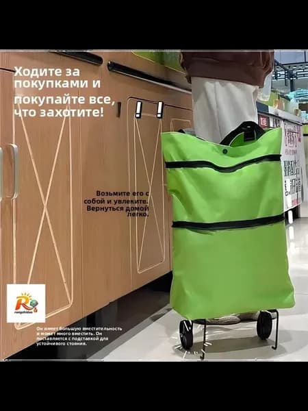 v-one Сумка-тележка водонепроницаемая, 50 кг