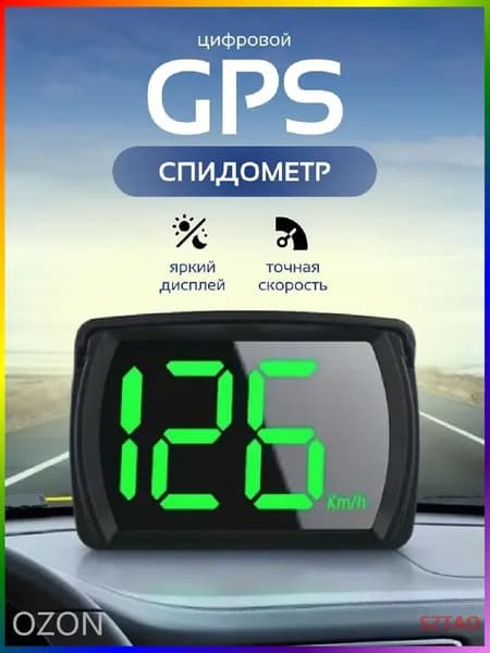 Компьютер бортовой арт. 77430