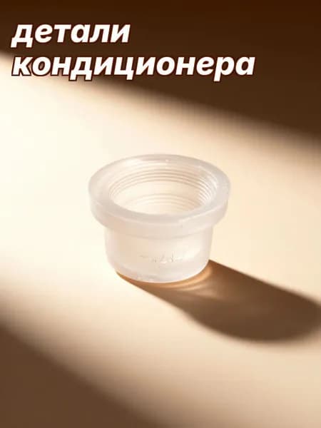 Прозрачные резиновые уплотнительные кольца для давления кондиционера, набор из 10 шт