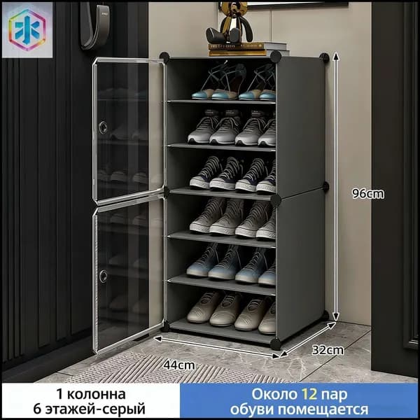 Комплект мебели для спальни