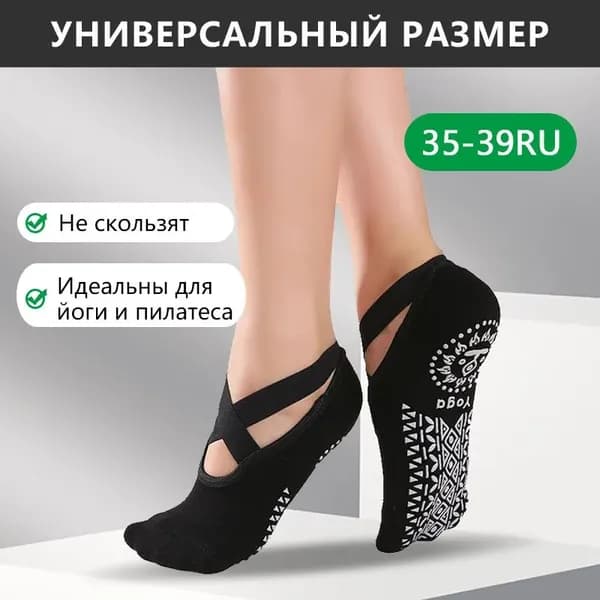 Носки женские, 1 пара