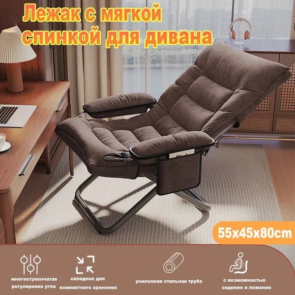 Кресло , 1 шт., 47х55х80 см