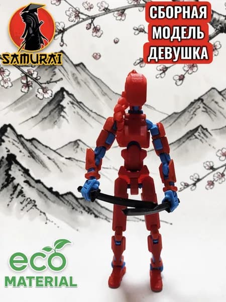 Сборный подвижный манекен Dummy 13