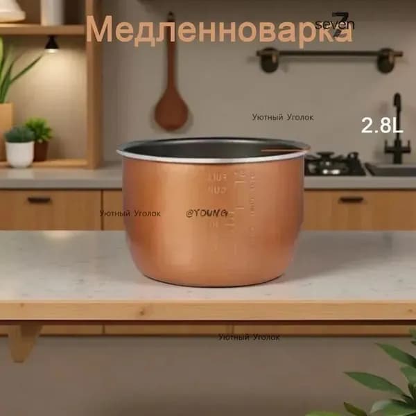 Мультиварка 2.8L