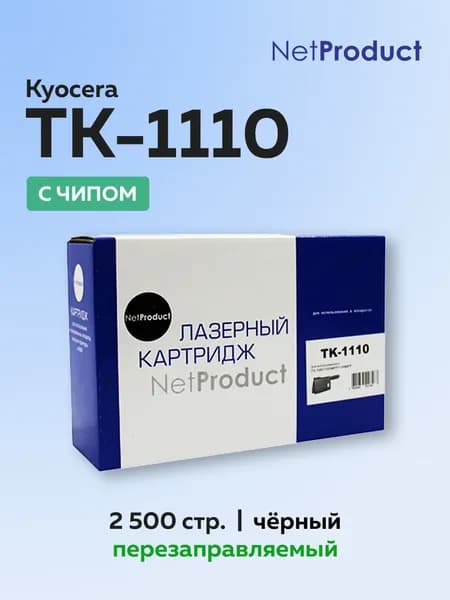 Картридж NetProduct TK-1110 для Kyocera FS-1040/1020MFP/1120MFP, с чипом (1T02M50NX0)