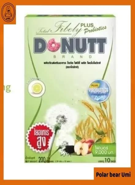 Клетчатка растительная для приготовления детокс-напитка Donutt Brand, упаковка 10 пакетиков по 20 гр