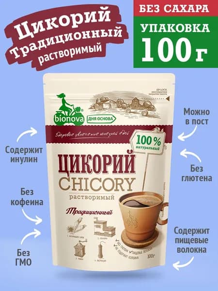 BIONOVA - дня основа Цикорий 100г. 1шт.