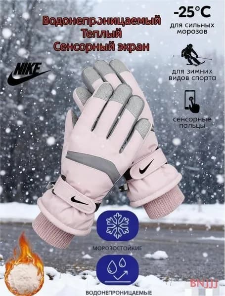 Nike Перчатки для фигурного катания, размер: M