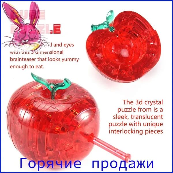 3D Кристалл Пазл - Красное Яблоко
