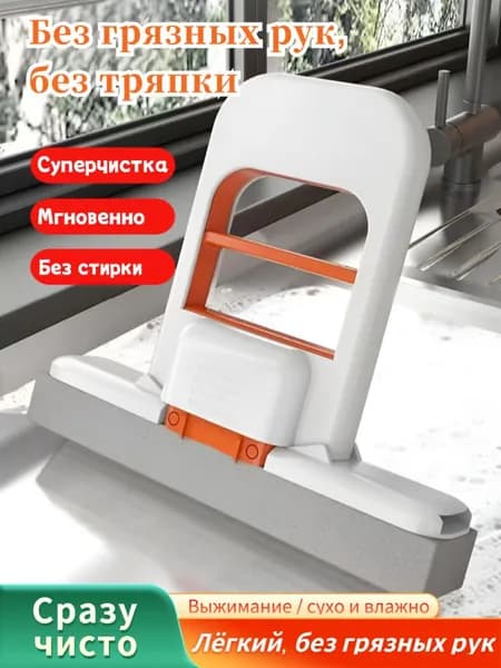 Швабра, длина 10 см