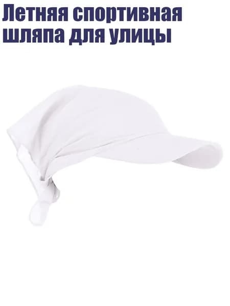 Головной убор форменный