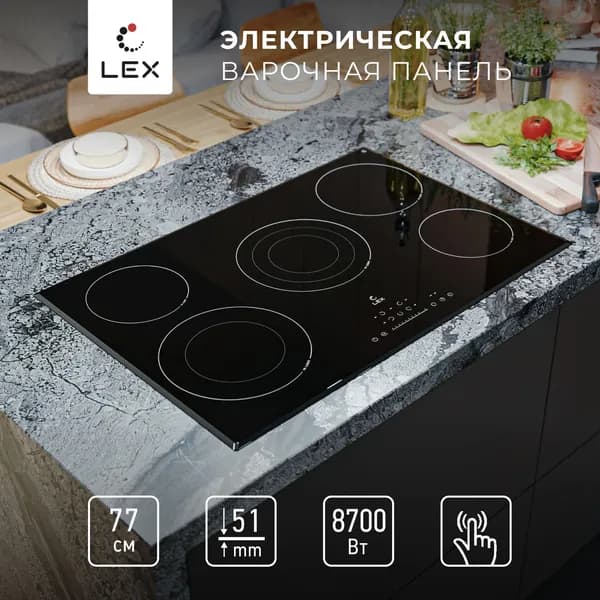 Варочная поверхность электрическая Lex EVH 772A BL встраиваемая, 5 зон нагрева, стеклокерамическая поверхность, таймер с автоотключением, черный