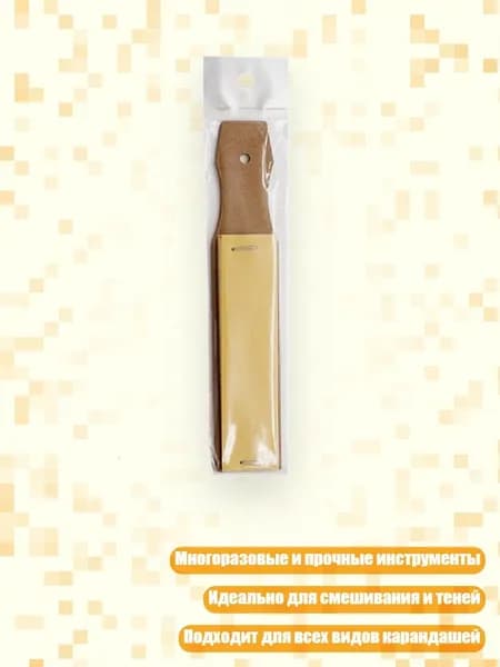 3/6 шт. растушевки для угля и карандашей, нарисуйте карандашом песочницу