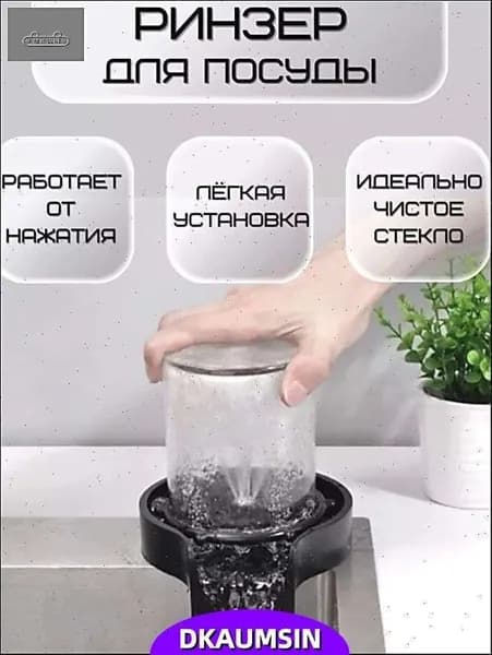 Специальный резервуар для подачи воды, бытовой стержень высокого давления, кухонная автоматическая чистящая машина