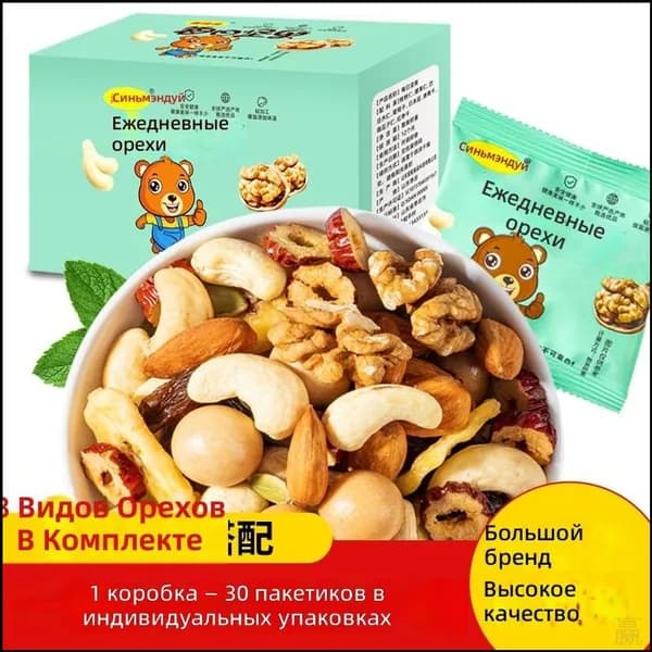 Популярная смесь сухофруктов с орехами, 10 упаковок