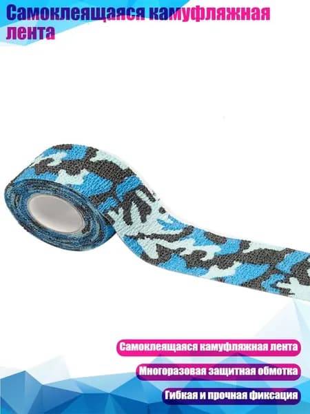 Компрессионная повязка