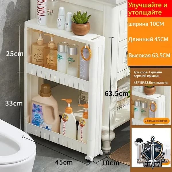 Шкаф для ванной,, 10х45х63.5 см, Универсальный