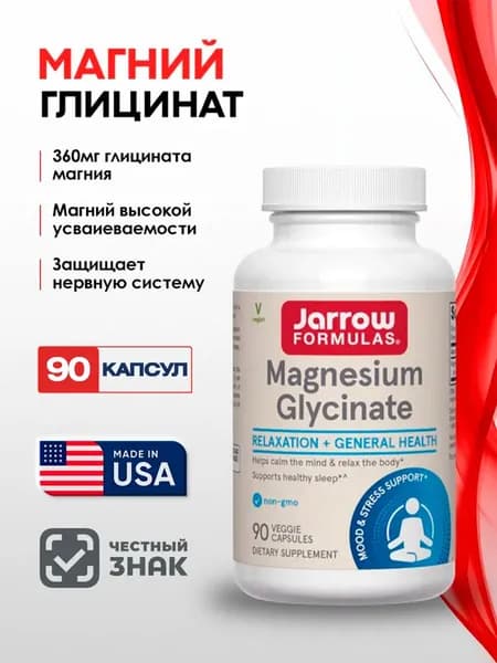 Витамины