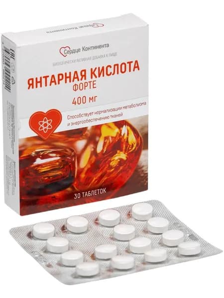 Янтарная кислота Форте Сердце Континента таб. №30