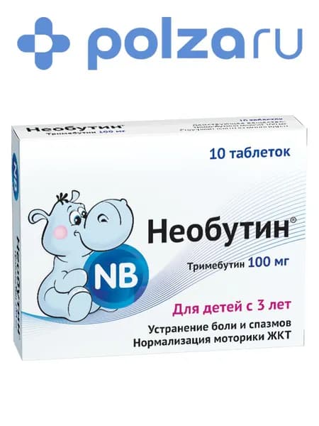 Необутин, таблетки 100 мг, 10 шт.