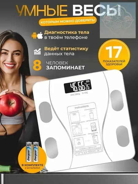 Напольные весы Весы напольные электронные, нагрузка 150 кг, точность 50 г