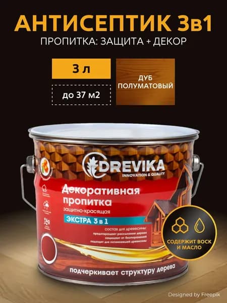 Пропитка для дерева для наружных и внутренних работ декоративная Drevika Экстра 3 в 1, полуматовая, 3 л, дуб
