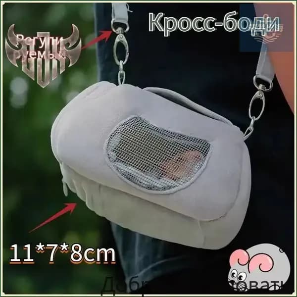 Клетка для хомяка джунгарского, мышей и мелких грызунов