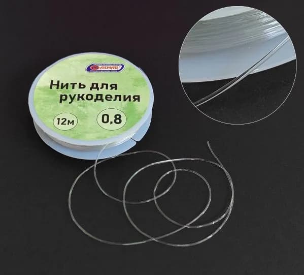 Нить-резинка для рукоделия 0,8 мм 12 метров