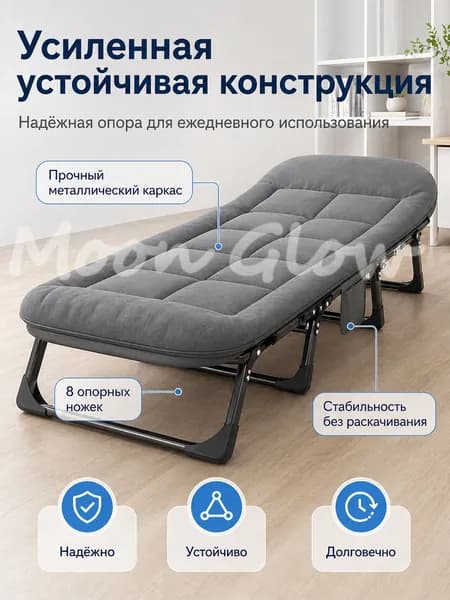 Раскладушка ,60х180х30см
