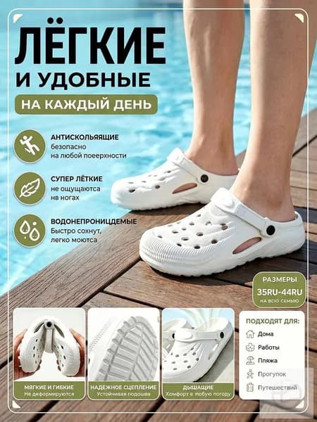 Сабо