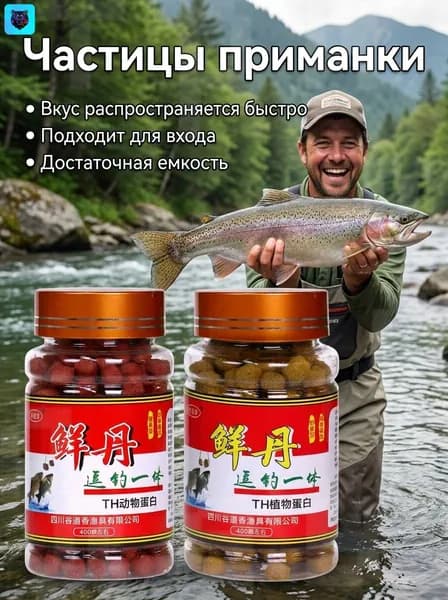 2 штуки,Частицы приманки, пресноводный карась, рыба-приманка,мощный усилитель голода(YR2P)