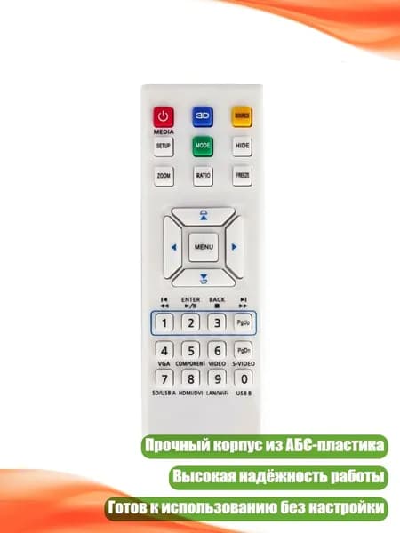 Замена пультов ДУ для контроллеров X112/1120H/113/X113PH/X1130P/H5370BD