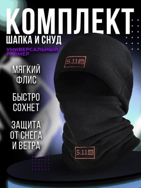 Шапка бини 100КРЮЧКОВ