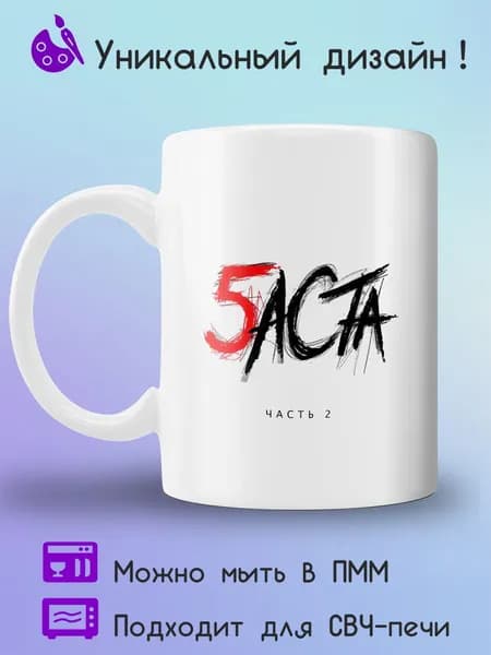 Jolly Prints Кружка 330 мл 1 шт